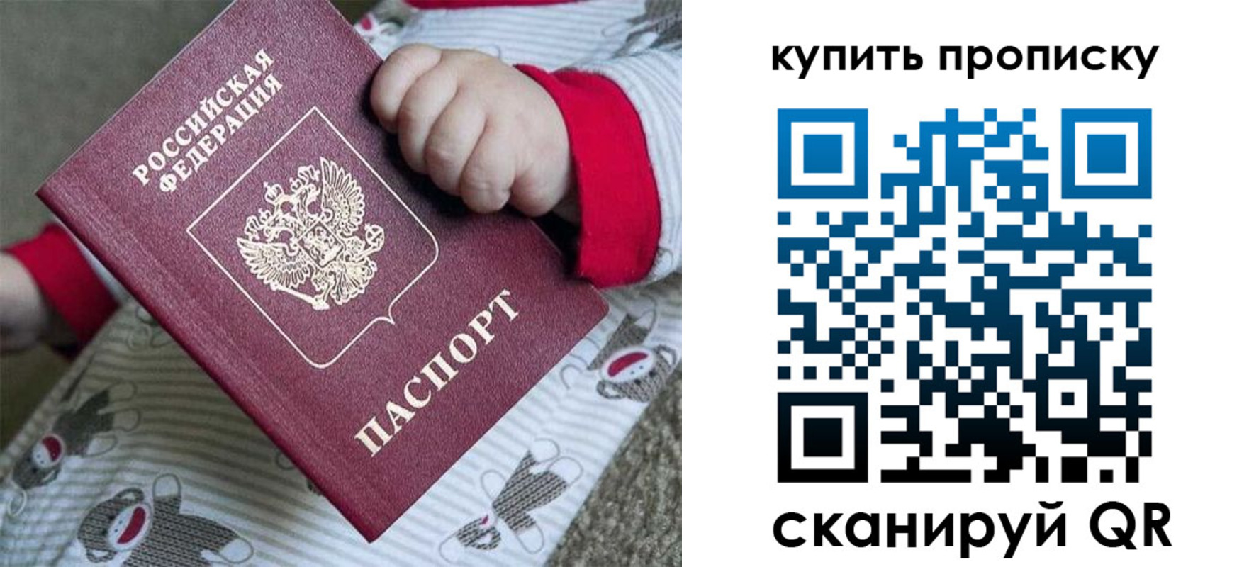 где прописаться в Холмске