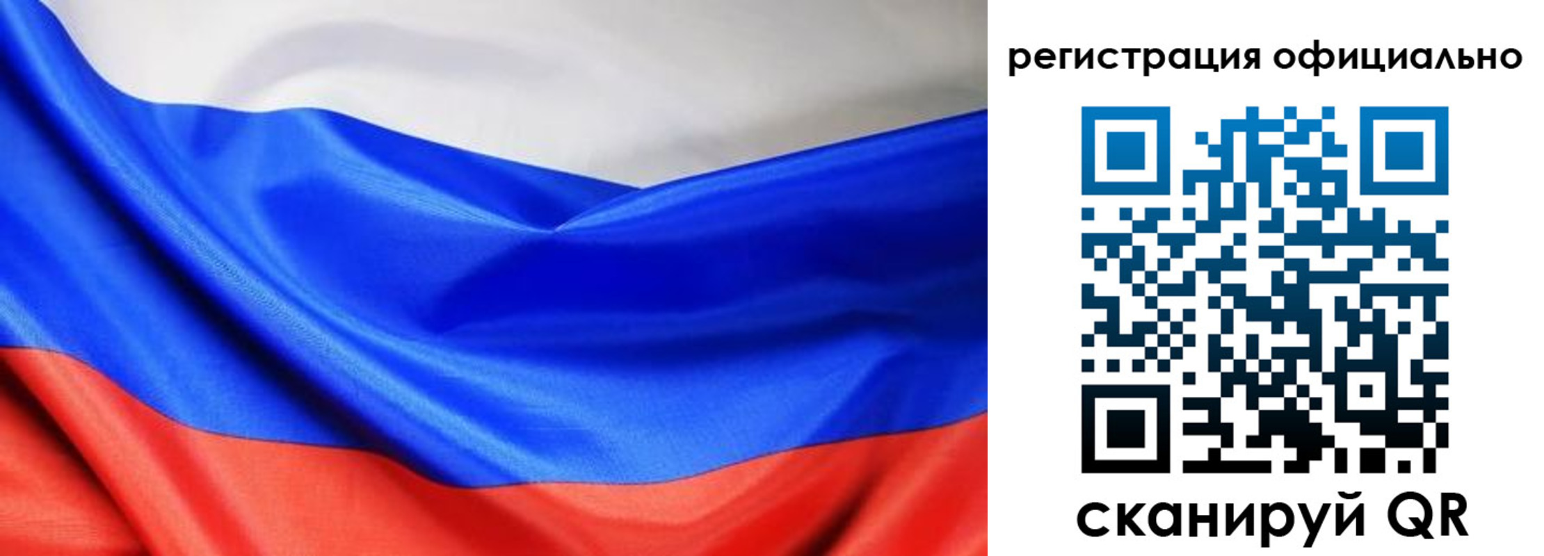 где прописаться в Холмске
