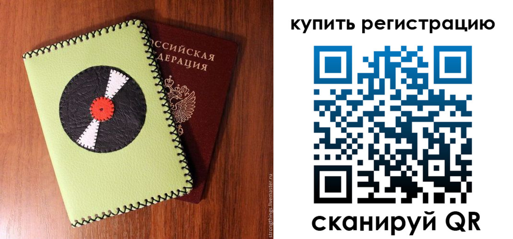 найти адрес прописки в Холмске