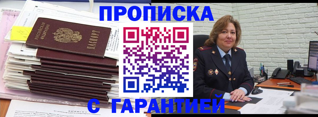 форма 3 в Холмске